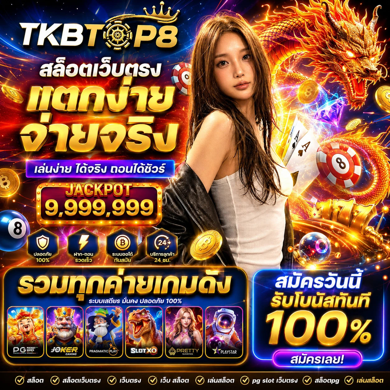 tkbtop8okwin.store